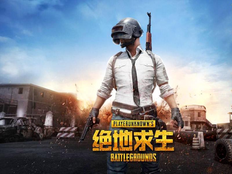 绝地求生自瞄辅助